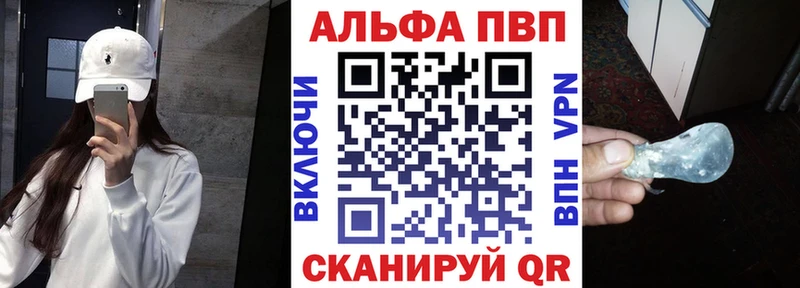 Alpha PVP Crystall  Катав-Ивановск 