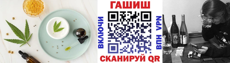 Еда ТГК марихуана  Катав-Ивановск 