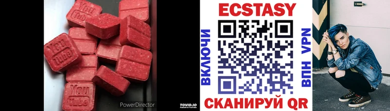 где купить наркоту  Катав-Ивановск  Экстази MDMA 