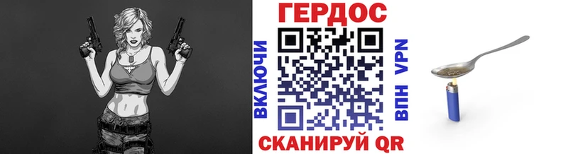 ГЕРОИН белый Катав-Ивановск