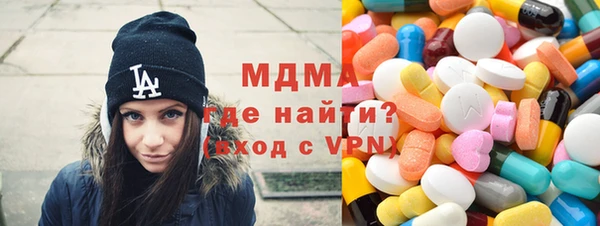 мдма Балахна