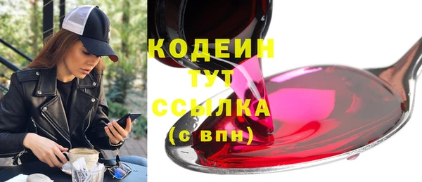 мефедрон мука Белоозёрский