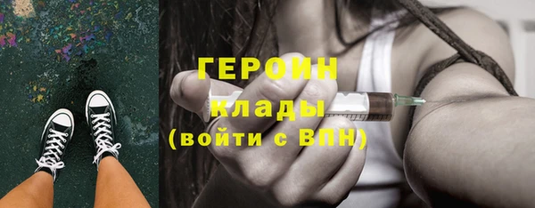марихуана Белокуриха