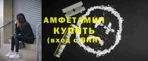 марихуана Белокуриха