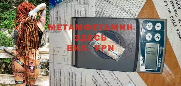 Альфа ПВП Балабаново