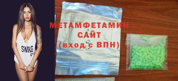 альфа пвп Пересвет