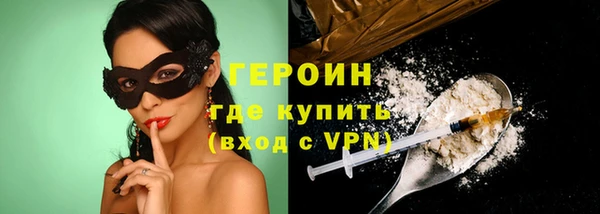 мефедрон мука Белоозёрский