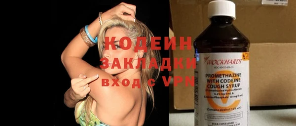 прущие крисы Беломорск