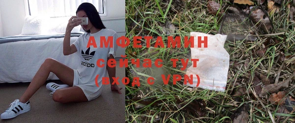 Альфа ПВП Балабаново