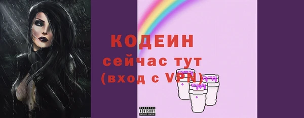 мефедрон мука Белоозёрский