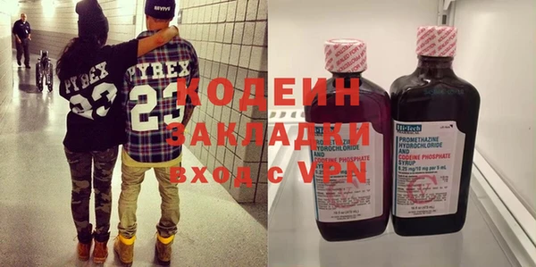 прущие крисы Беломорск
