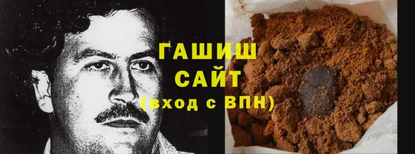 Альфа ПВП Балабаново