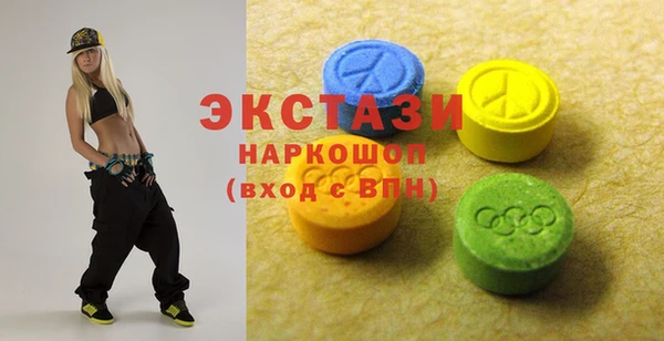 марихуана Белокуриха