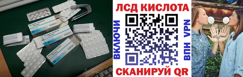 kraken ссылки  Катав-Ивановск  Лсд 25 экстази кислота  где можно купить наркотик 