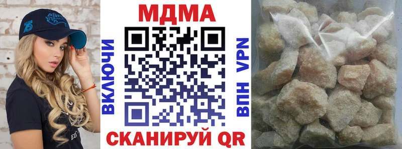 даркнет Telegram  кракен маркетплейс  Катав-Ивановск  MDMA кристаллы 