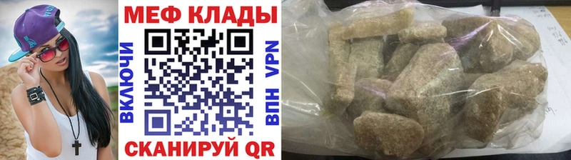 это Telegram  Катав-Ивановск  Меф кристаллы 