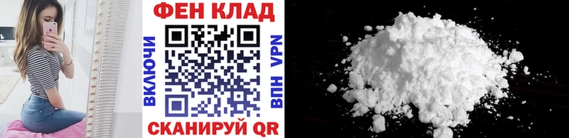 где купить   Катав-Ивановск  Первитин пудра 