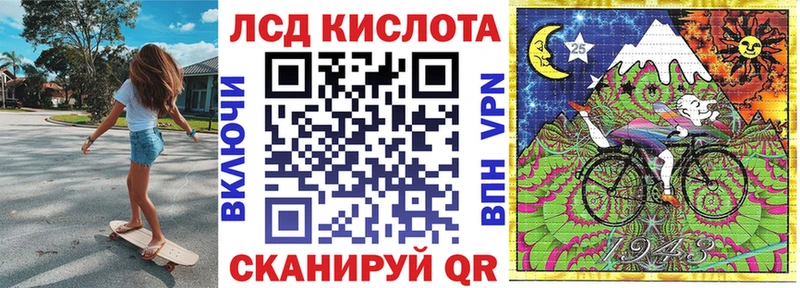 Наркотические марки 1,8мг  кракен как зайти  Катав-Ивановск  купить  