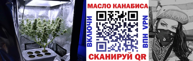 гидра   дарнет шоп  Катав-Ивановск  Дистиллят ТГК вейп с тгк 